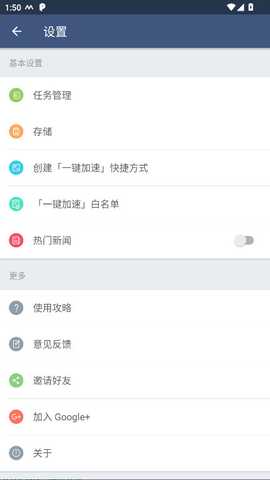 平行空间Pro版会员解锁版 4.0.9096 安卓版 4