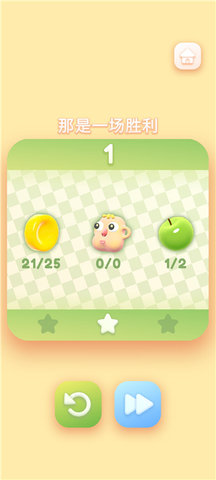 那是一头牛 24 安卓版 2