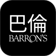 巴伦