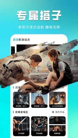 星星影视播放器 1.0.8 安卓版 1