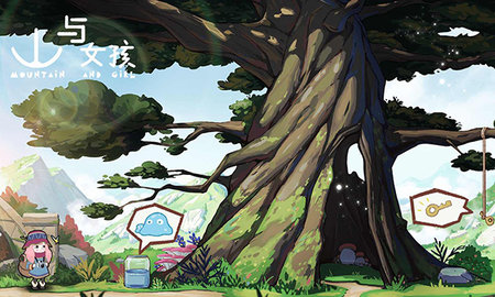 山与女孩 1.0.0 安卓版 2