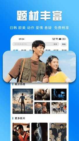 星星影视播放器 1.0.8 安卓版 2