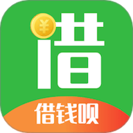 极速借钱呗
