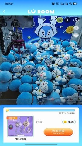 小鹿的屋 1.0.20 安卓版 1