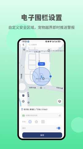 酷宠 1.5.0 安卓版 2