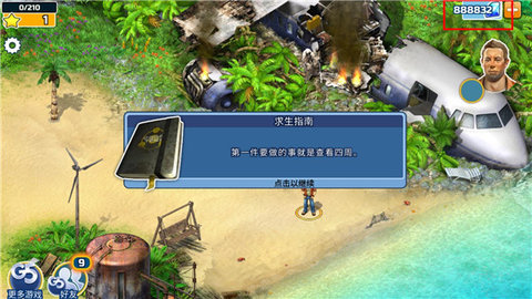 幸存者探索 1.16.1300 安卓版 2