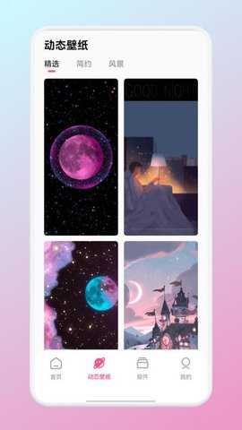 小土豆 1.1 安卓版 1