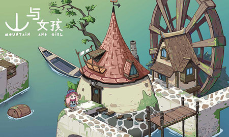 山与女孩 1.0.0 安卓版 1