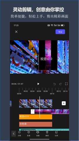 剪灵 1.1.3 安卓版 2
