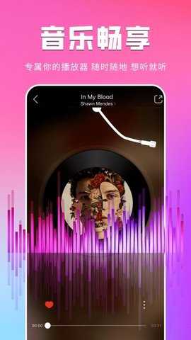 星星影视播放器 1.0.8 安卓版 3