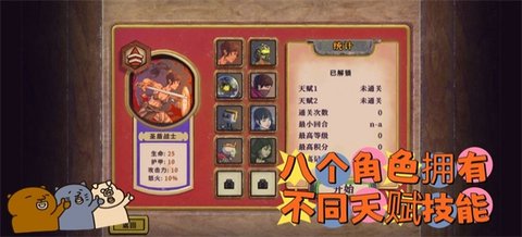 无尽之路 3.021 安卓版 1