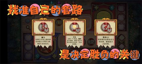 无尽之路 3.021 安卓版 2