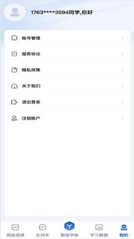 速记词场 1.0.0 安卓版 1