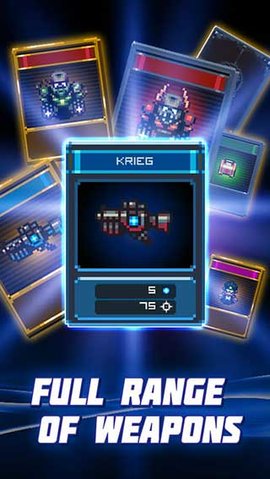 死亡之壳 1.1.63 安卓版 3