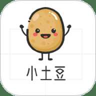 小土豆