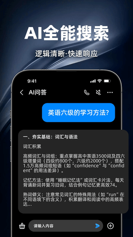 智灵猫 1.1.1 安卓版 1