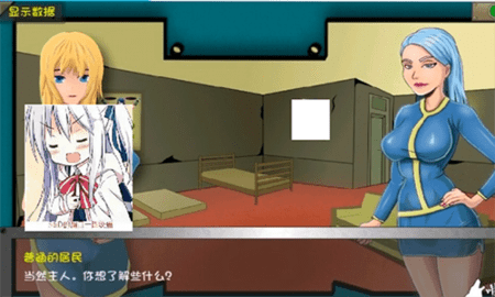 重建避难所 微信公众号:冷月白狐 安卓版 2