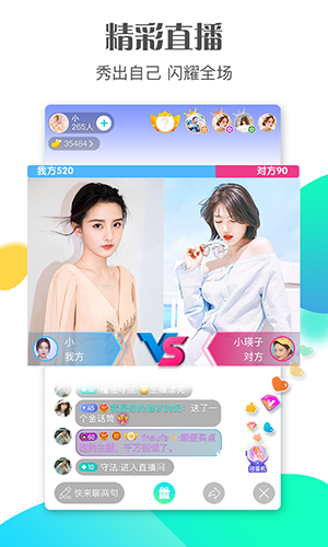 斗鼠短视频 3.0.3 安卓版 1