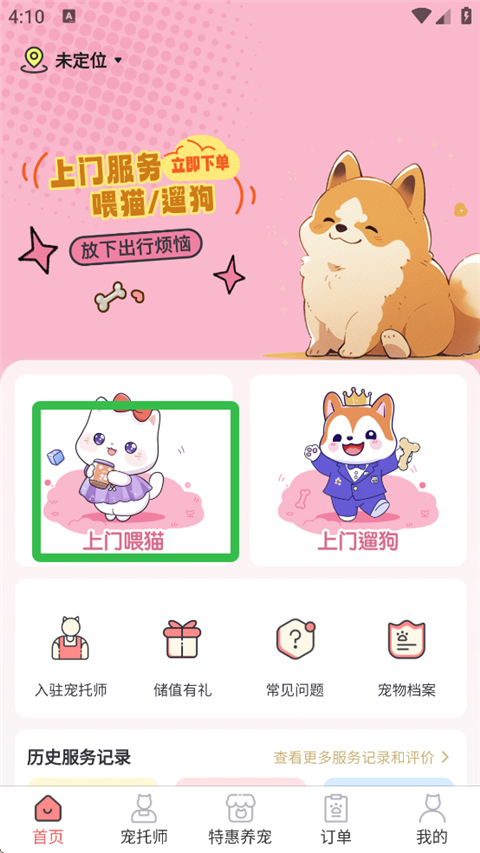 fa72f6d5cb566991b3658803de590b86.png