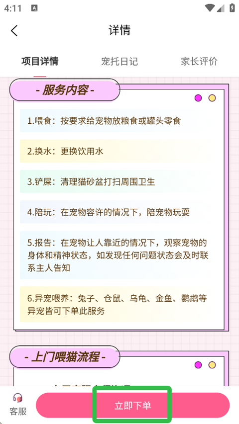 f0acf111c680dc39c0c8a59ea0333727.png