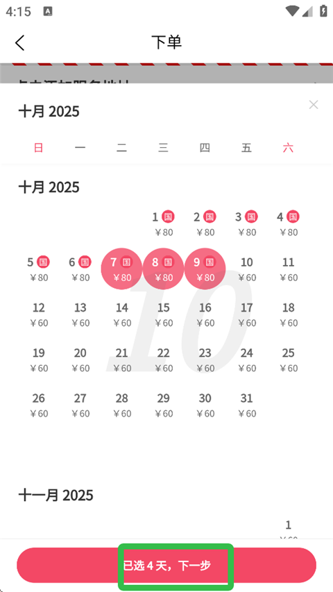 880fdcb532ddb71ea7b4bf9032a6a625.png