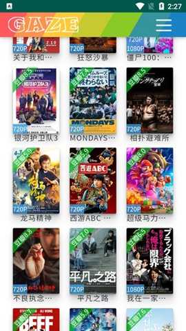 豆芽剧场 2.8.3 安卓版 2