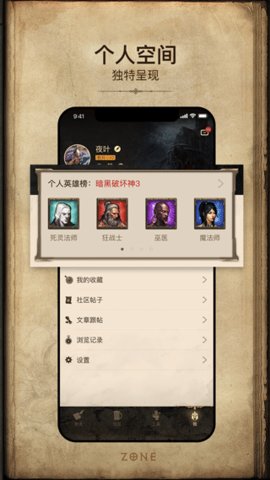 凯恩之角 1.7.12 安卓版 2