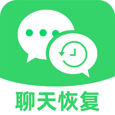 聊天记录云恢复app下载-聊天记录云恢复2025最新版