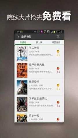 毛豆视频 3.45.00 安卓版 1