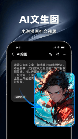 智灵猫 1.1.1 安卓版 2