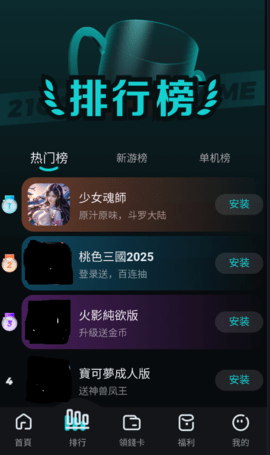 霸气 1.0.0 安卓版 2