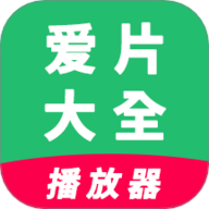 日韩追剧播放器