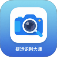 捷运识别大师