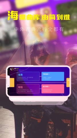 会弹 1.0 安卓版 3