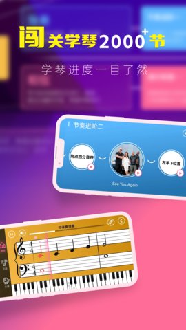 会弹 1.0 安卓版 2