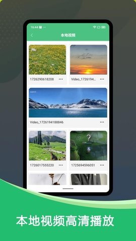 日韩追剧播放器 1.0.7 安卓版 2