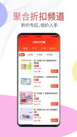 闲花 2.0.2 安卓版 2