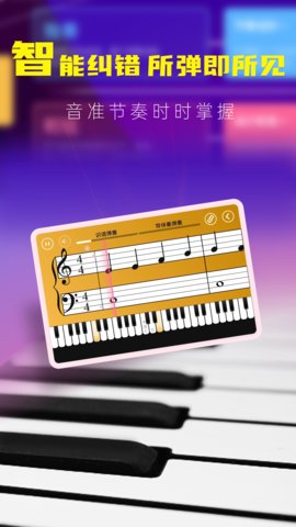 会弹 1.0 安卓版 1