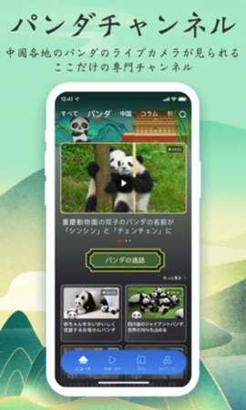cri日本语 5.8.1 安卓版 3
