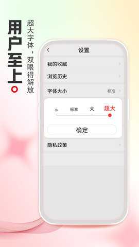 今日看点 1.6.8.a 安卓版 2