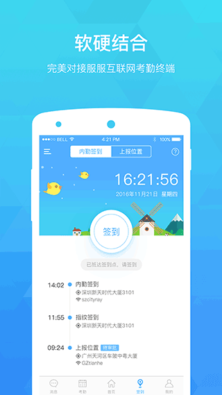 服服 5.0.0 安卓版 1