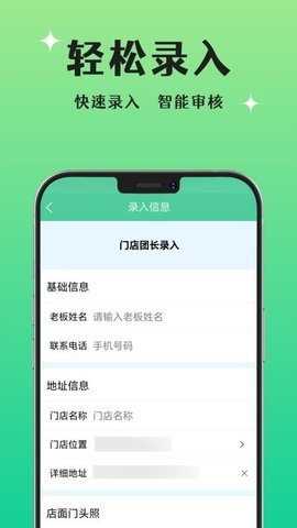 晨兔分销 1.1.0 安卓版 1