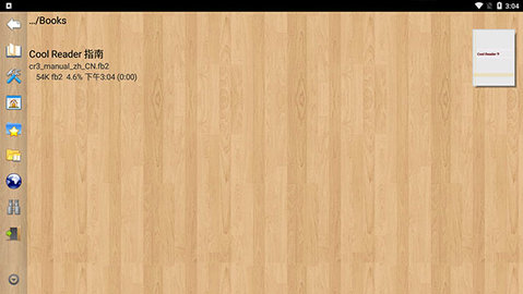Cool Reader 3.2.38-1 最新版 2