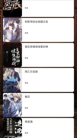 合合熊猫 1.1 安卓版 1