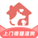 来宠上门喂养服务