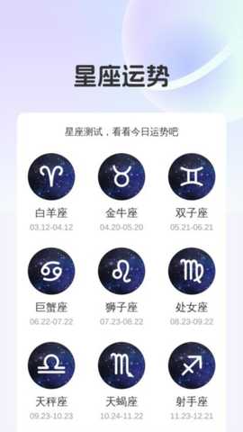 优选实时全景地图 1.0.1 安卓版 1