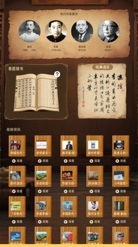 合合熊猫 1.1 安卓版 2