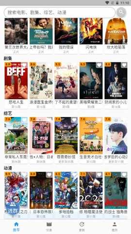 毛坯资源 2.0.5 安卓版 2