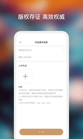 艺咖 3.1.0 安卓版 2