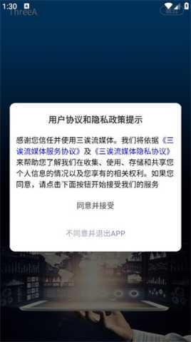 T视界 1.0.1 安卓版 1